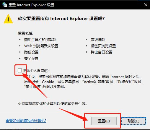 解決無法瀏覽網頁的幾個技巧