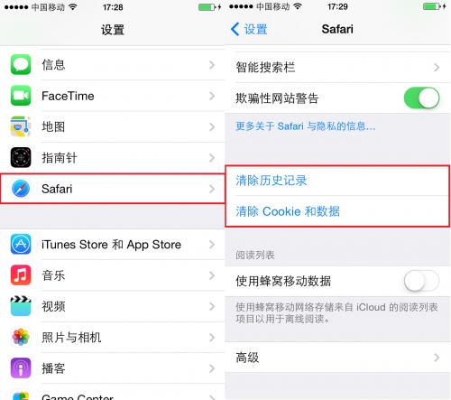 3步清除 iPhone 存儲中討厭的“其他”