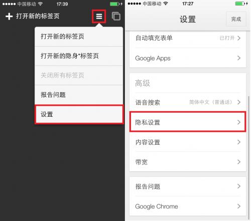 3步清除 iPhone 存儲中討厭的“其他”