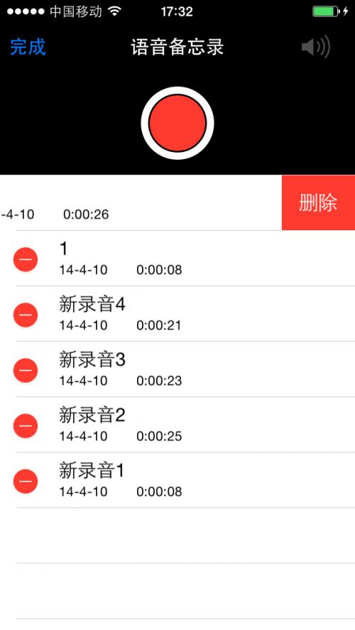 3步清除 iPhone 存儲中討厭的“其他”