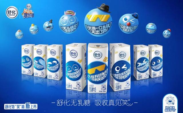 舒化特“笑”瓶如何成新一屆精神產品？