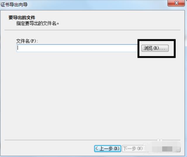 怎么給文件夾設置密碼