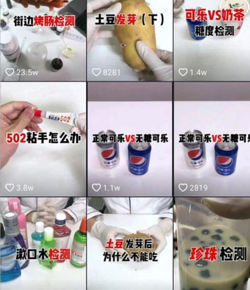 擔心不敢真人出鏡，我總結5類不用出鏡，還能漲粉變現的抖音玩法