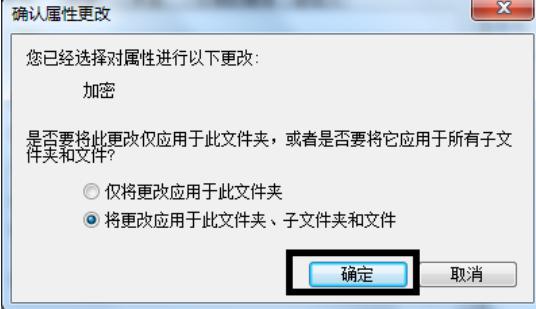怎么給文件夾設置密碼