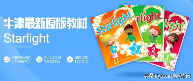 年末盤點:11家線上網紅英語機構全方位測評