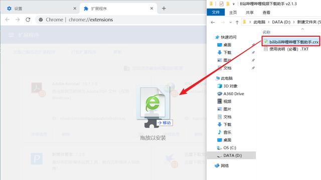 如何下載B站高清視頻？教你一個簡單實用的方法