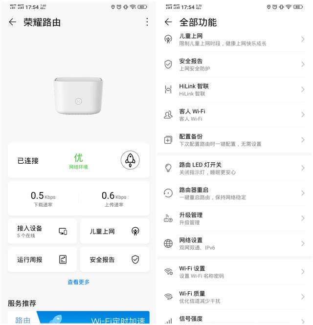 五款百元千兆路由器橫評：華為/小米/榮耀誰最強？