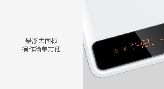 小米生態鏈產品，屬于年輕人的小沐燃氣熱水器即將閃亮登場！