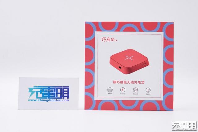 小巧精致，巧友4000mAh臻巧磁吸無線充電寶拆解