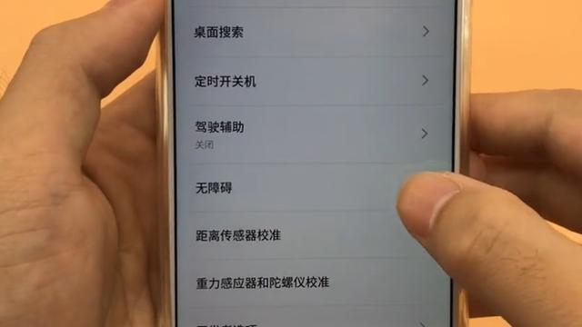 手機通話音量很小怎么辦？教你這樣操作，解決你的煩惱，學學吧