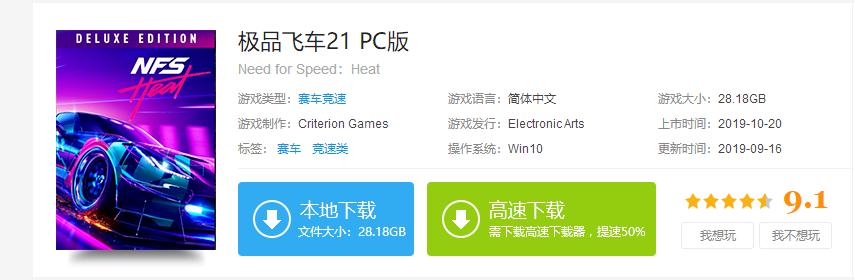 真到有大儲存需求，還是大容量來得爽！東芝P300機械硬盤評測