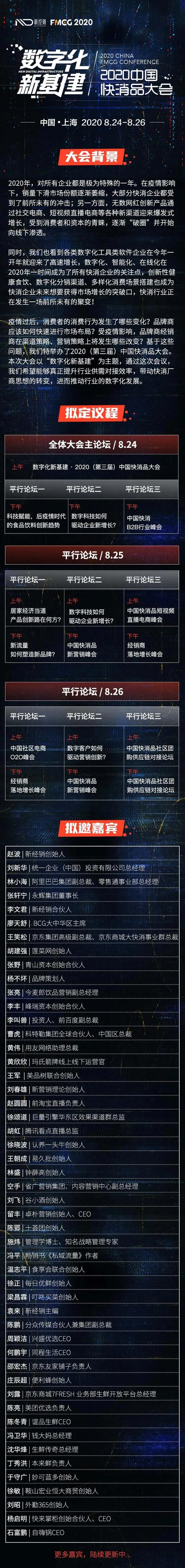 獨家 | 雀巢賣賣賣，在華水業務或被某國內知名啤酒巨頭接管