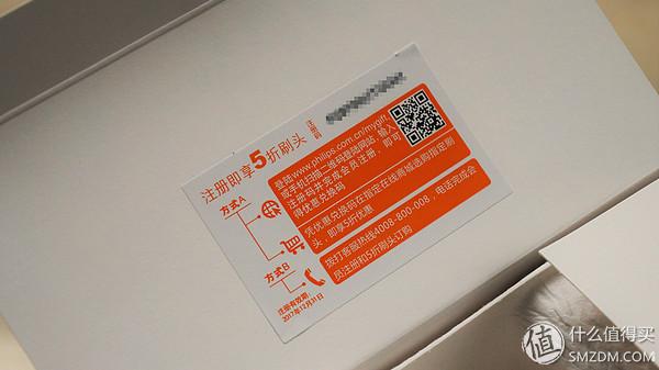 口水呀止不住地流--PHILIPS 飛利浦 HX6730 電動牙刷 使用感受