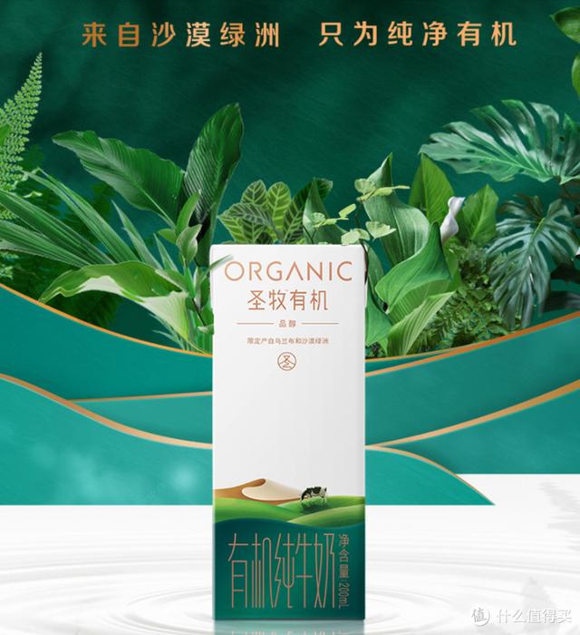 奶爸親測！十款市售火爆、口感濃郁、品質過硬的純牛奶