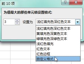 不會條件格式的這5種用法，怎敢說自己會用Excel條件格式？
