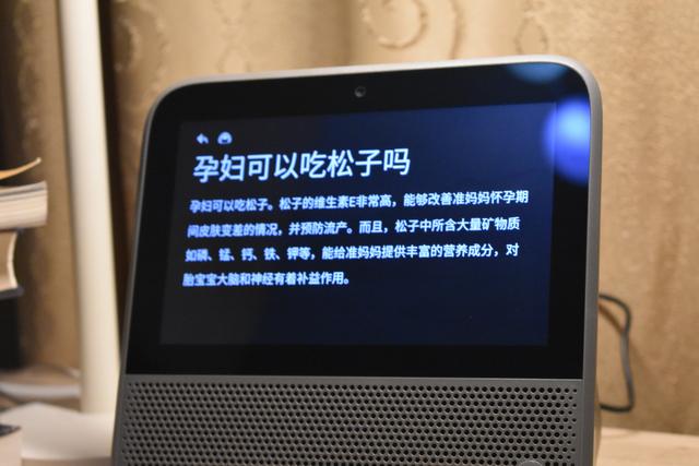 可能是目前最好用的智能音箱，天貓精靈CCH深度評測