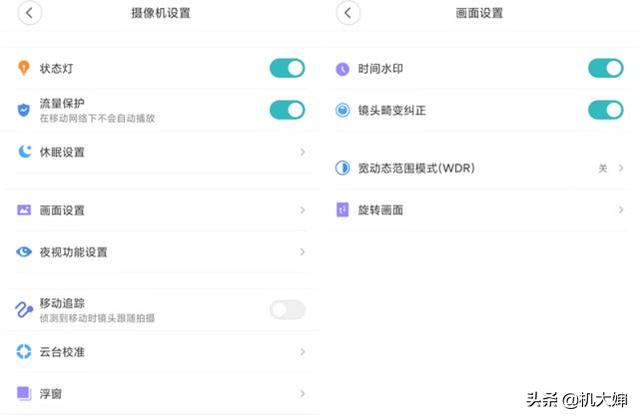 不止更清晰，小米智能攝像機云臺版2K體驗