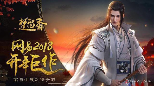 2018年手游排行榜:最能賺錢的手機游戲(手游篇)