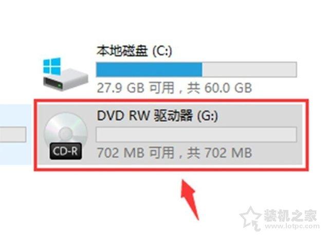 Win10電腦如何刻錄光盤？用win10自帶刻錄工具來刻錄DVD光盤教程