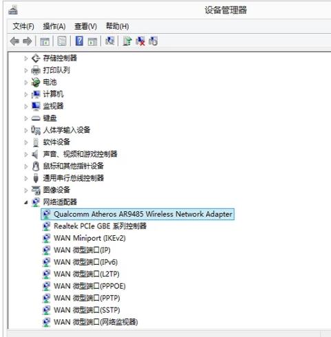 網卡驅動的安裝技巧