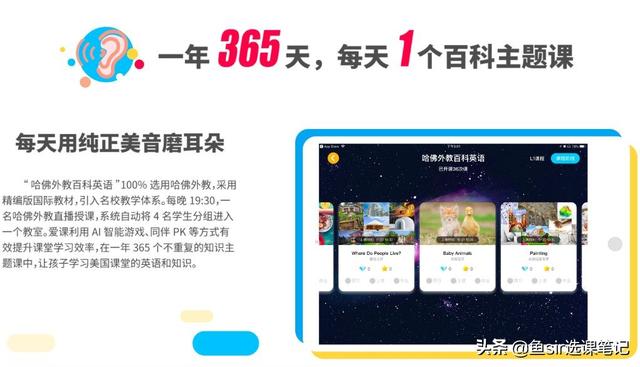 年末盤點:11家線上網紅英語機構全方位測評