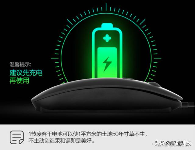 鼠標界的顛覆者，可充電的靜音無線鼠標，英菲克做到了24.9元