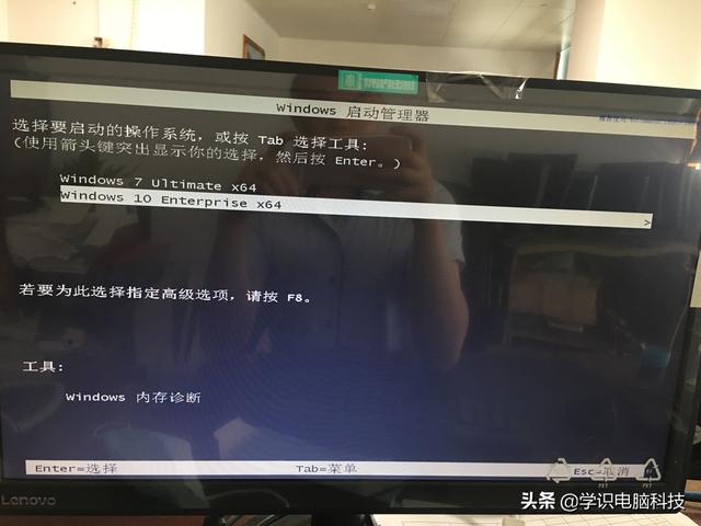 分享電腦安裝win7win10雙系統教程