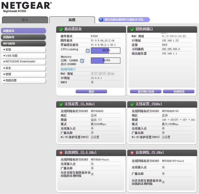 要的就是盡情上網的暢快感，網件R7000路由器上手體驗