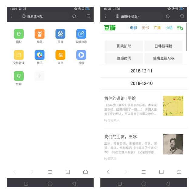 這5款功能強大、堪稱最良心的瀏覽器，簡直好用極了！