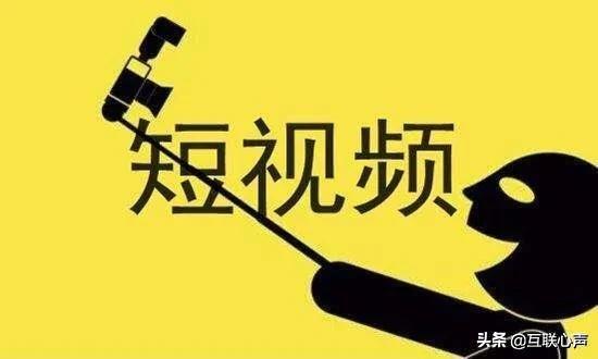 多公司入駐直播及短視頻，這是時代發展趨勢，同時也帶來三大好處