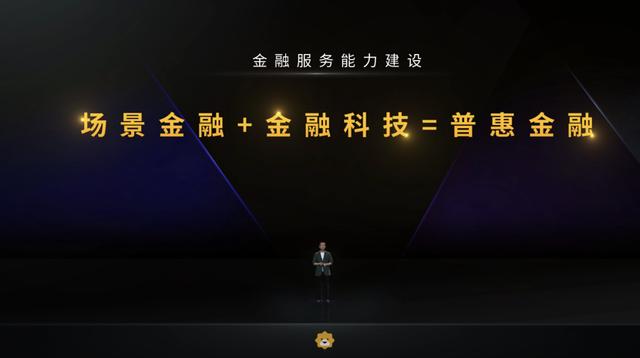 蘇寧818官宣:由"零售商"升級為"零售服務商"