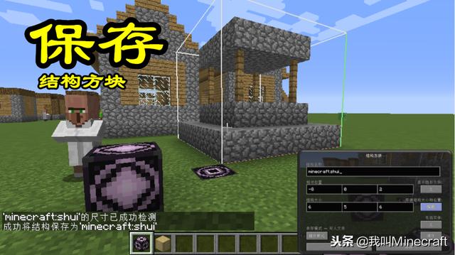 我的世界：地下村莊會自然生成么？9年老MC沒見過，卻如此簡單！