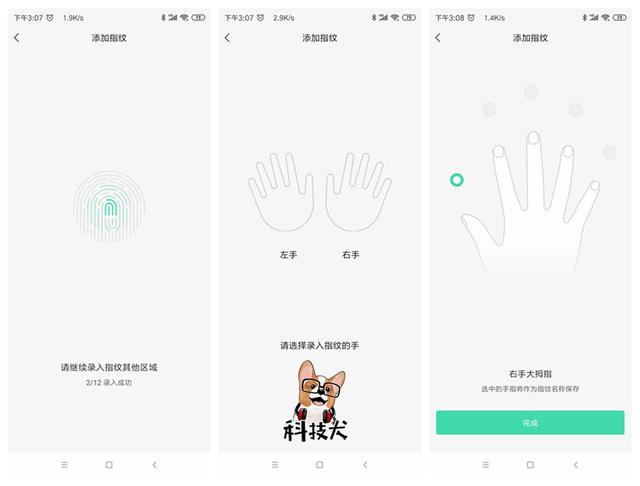 四款智能門鎖對比體驗:安全是標配 顏值+便捷打造新旗艦