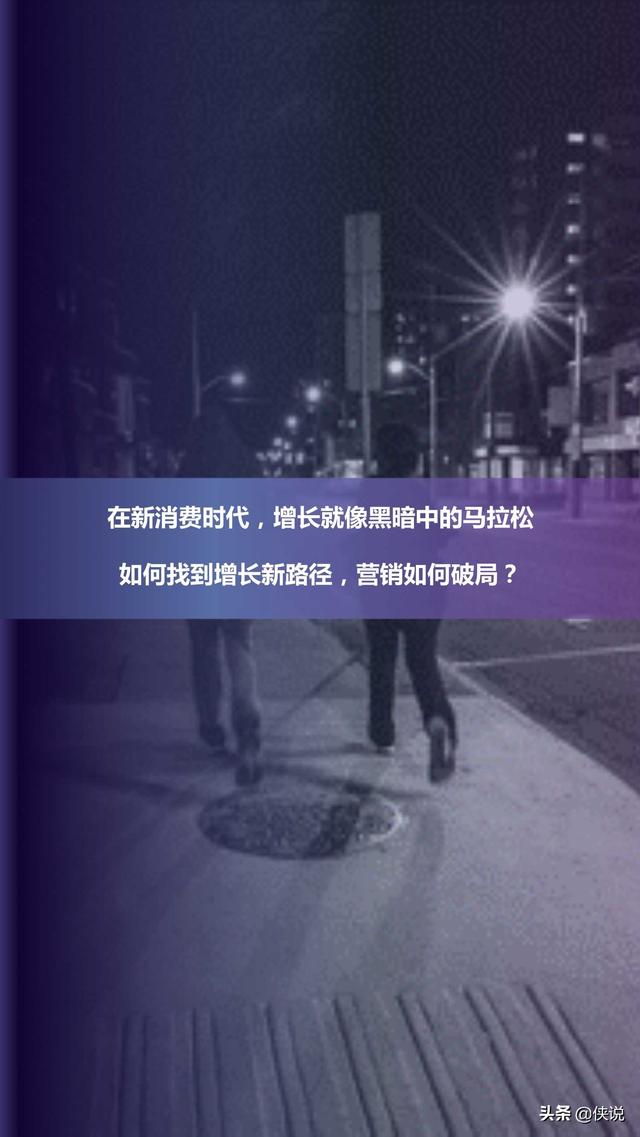 2020快手短視頻直播電商營銷增長寶典