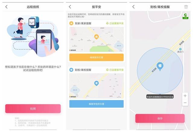 讓家長安心孩子開心的智能手表，糖貓智能電話手表K1評測