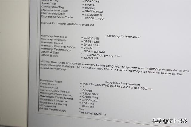 威剛單條32GB DDR4筆記本內存評測:跟爆內存和卡頓說拜拜