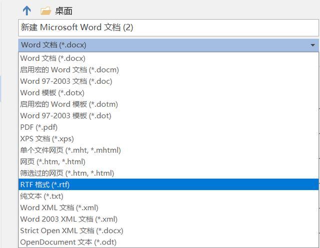 Word文檔丟失、損壞？別自暴自棄，這3個方法可以讓它恢復如初
