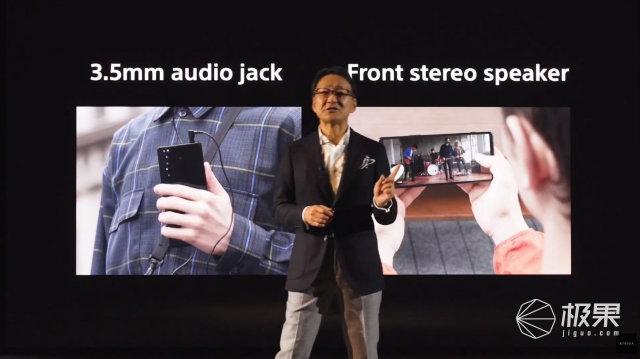 全球首款4K+90Hz手機！索尼Xperia 1 II新機發布，支持5G