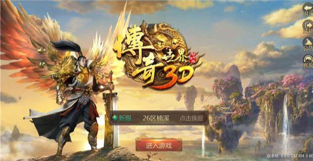 2019能賺rmb的手游排行榜 2019哪款手游可以賺錢