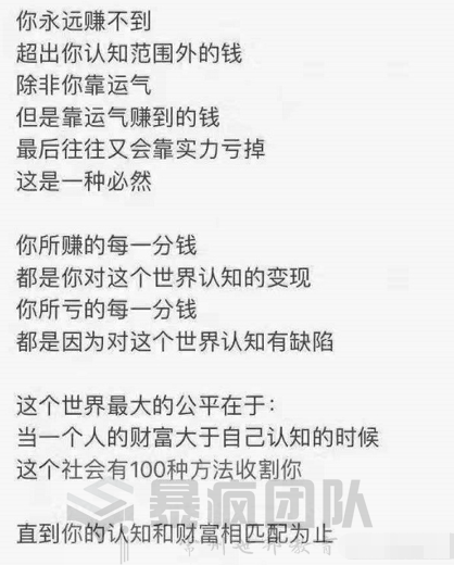 網絡創業項目：網上賺錢方法有哪些？收割認知賺錢術