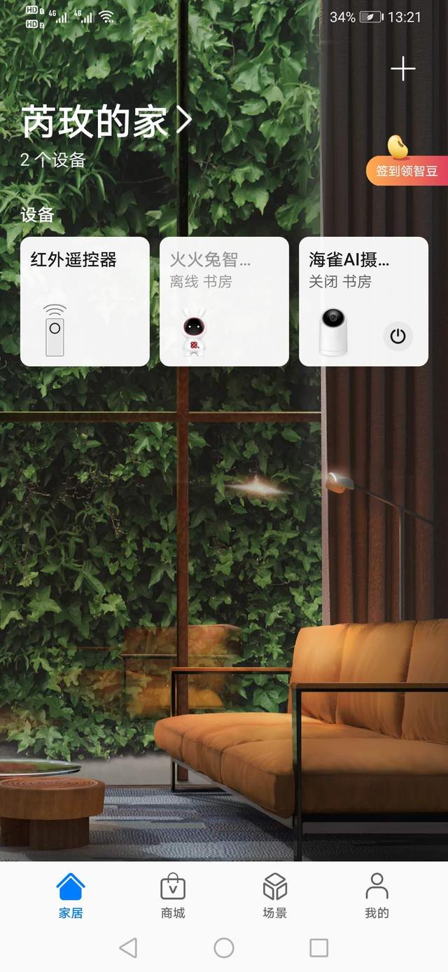 家用攝像頭哪家值得買？新手小白的第一款智能攝像頭評測