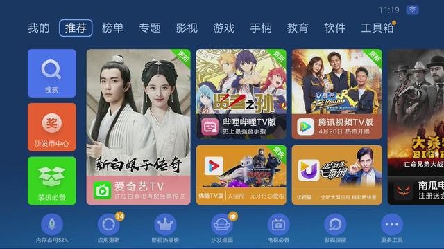 索尼電視怎么用手機投屏？沙發管家教你兩種簡單方法