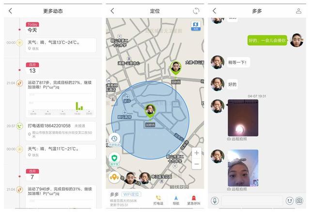 讓家長安心孩子開心的智能手表，糖貓智能電話手表K1評測