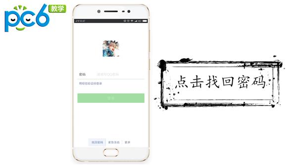 揭秘：微信號如何快速解綁手機號，長見識了！