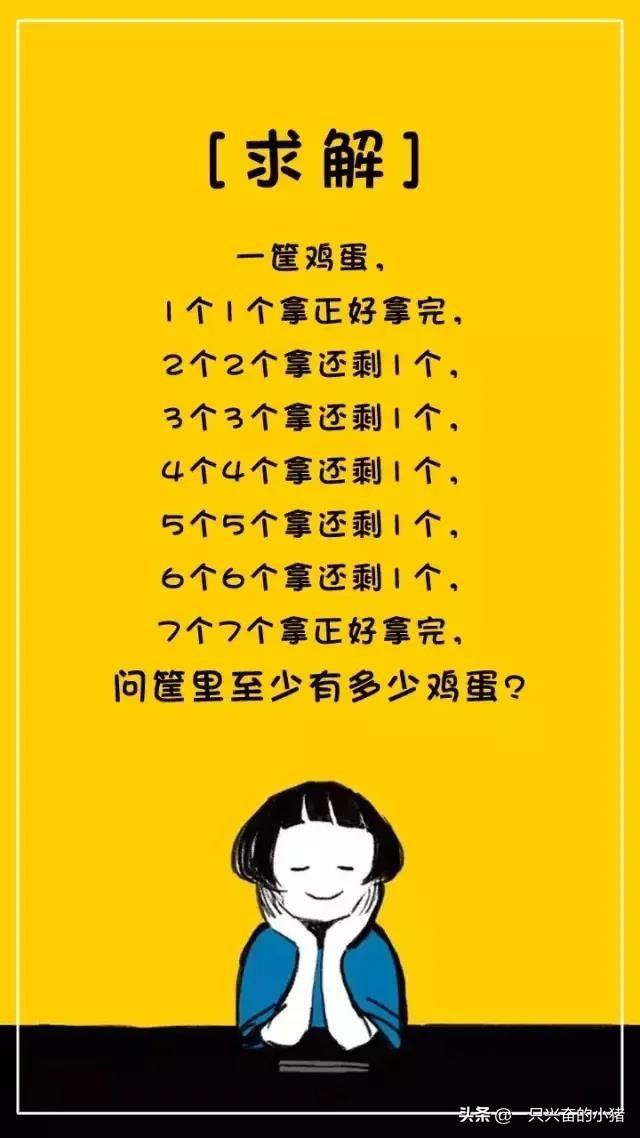 朋友圈互動少的可憐？這些套路，90%的對手都在用