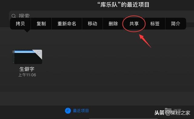 iPhone最簡單的換鈴聲方法，僅需幾秒鐘！