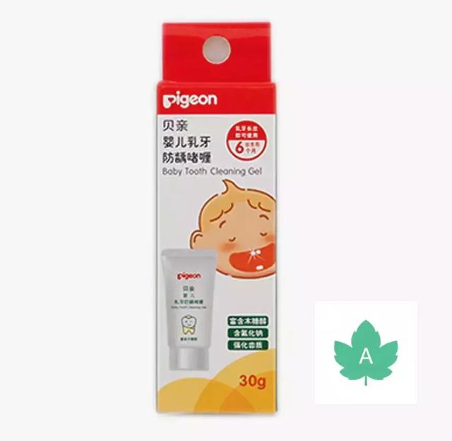 孩子入口的兒童牙膏你選對了嗎？來看看我一直在用的這6款