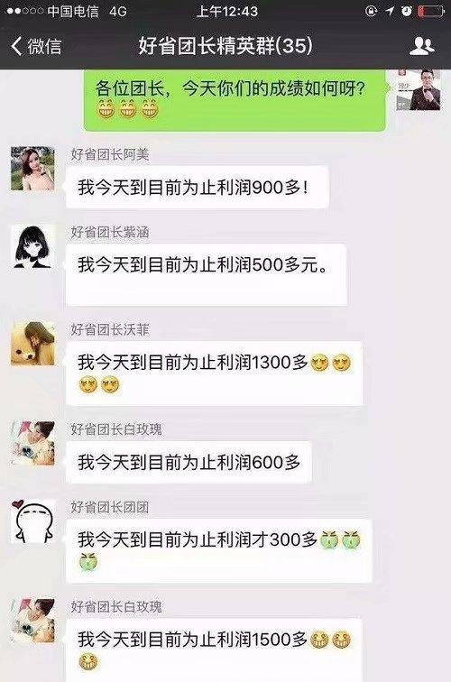 領淘寶優惠券還能賺傭金用好省，0投資月入上萬不是夢