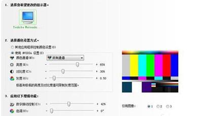 顯示器亮度太暗怎么調整？電腦提高屏幕亮度的方法