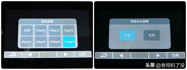 僅售299元！惠普新款隱藏式記錄儀F960x全網首測